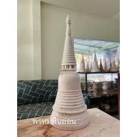 ราคา เจดีย์หินอ่อน 7,8นิ้ว(บรรจุ1ชั้น) (2259300017)