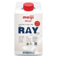 ราคา เมจิเรย์น้ำนมโคพาสเจอร์ไรส์ 450มล. Meiji Ray Pasteurized Milk Plain 450ml. [หมายเลขบาร์โค้ด 8850329104802 ] (48560321684)