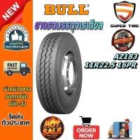 ราคา ยางรถบรรทุก เรเดียล ขนาด 11R22.5 รุ่น AZ183 16PR (ดอกผสม) ยี่ห้อ BULL (Made in Thailand) (52607166260)