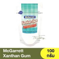 ราคา แม็กกาแรต แซนแทนกัม 100 กรัม McGarrett Xanthan Gum 100g. / สารเพิ่มความหนืด (18270300739)