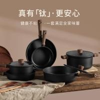 ราคา Non-Stick กระทะชุดกระทะแบบบูรณาการเครื่องครัว Non-Stick กระทะผักกระทะทอดต้มไทเทเนียม F (54861423277)