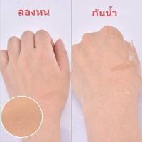 ราคา ที่ติดตาสองชั้น ตาสองชั้น 300 แผ่น สติ๊กเกอร์ตาสองชั้น สีธรรมชาติ ที่ติดตาสองชั้น ตาข่ายทำตาสองชั้น ไม่ทิ้งรอย กันน้ำ (18492678107)