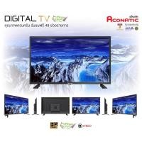 ราคา ขายดีมาก TV ACONATIC DIGITAL 32 นิ้ว รุ่น 32HD513AN (15589875552)