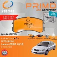 ราคา PRIMO gen2 สำหรับ Mitsubishi Lancer Cedia, new Lancer CS3 ปี 2001-2009 ผ้าดิสเบรค หน้า, ผ้าเบรค หน้า , หลัง (26120988506)