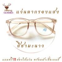 ราคา แว่นกรองแสง แว่นทรง เหลี่ยม Cat eye สีชามะนาว แว่นแฟชั่น แว่นตา loveglassesonline แว่นกรองแสงสีฟ้าได้จริง แว่นตากรองแสง (15201361764)