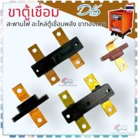 ราคา ขาตู้เชื่อม สะพานไฟ, ขั้วต่อไฟจ่าย หลักไฟจ่ายตู้เชื่อม Copper Busbar Terminal ตู้เชื่อมพลัง ขาทองแดงตู้เชื่อมทั่วไป แ... (55011281320)