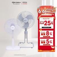 ราคา Kashiwa พัดลมตั้งพื้น พัดลมสไลด์ ปรับแรงลมได้ 3 ระดับ ขนาด 18 นิ้ว และ 16 นิ้ว,8 นิ้ว (26134998461)