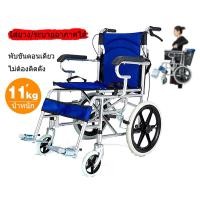 ราคา เก้าอี้สุขภาพ เตียงคนป่วย เก้าอี้เพื่อสุขภาพ รถเข็นวิลแชร์ รถวีลแชร์ รถเข็นผู้สูงอายุ วีลแชร์พับได้ wheelchair wheel cha (21908859585)