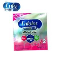 ราคา Enfalac เอนฟาแล็ค สมาร์ทพลัส 1650 กรัม สูตร 2 (1กล่อง) MG (25029468919)