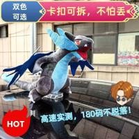 ราคา Pokémon Car Flying Dragon Doll Toothless Boy Roof Flying Doll Charizard ตกแต่งหลังคา (46658116263)