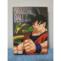 ราคา DRAGON​ BALL​ Z​ : BATTLE OF THE GODS / ดราก้อนบอล แซด : ศึกสงครามเทพเจ้า (DVD) มือ 2 (23890100112)