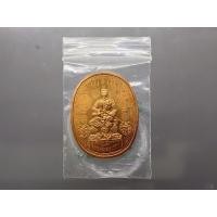 ราคา เหรียญมหายันต์ พระนเรศวร ปราบไพรีอริราชศัตรูพ่าย พิมพ์นั่งใหญ่ อาจารย์หม่อม สร้าง เนื้อทองแดงนอก ปี2549 พร้อมซองเดิม (57904054625)