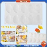 ราคา 10ช่อง มะม่วง มูส เค้ก แม่พิมพ์ เยลลี่ ไอศกรีม ซิลิโคน แม่พิมพ์ สบู่ แฮนด์เมด เทียน นึ่ง ขนมปัง DIY ช็อคโกแลต ฟองดองท์ (45860747838)