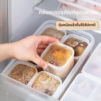 ราคา แช่แข็งซุปกล่องบรรจุสต็อกกระดูกซุปไก่ซุปกล่องเก็บของสดตู้เย็นตู้แช่แข็งกล่องเก็บอาหารเกรดกล่องเก็บ (24198127120)