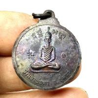 ราคา เหรียญพ่อตาหินช้าง หลัง พระฤาษี วัดเขาพ่อตา ชุมพร ปี 2518 รุ่น 1 เนื้อทองแดง หลวงพ่อสงฆ์ วัดเจ้าฟ้าศาลาลอยปลุกเสก (G 368 (24041938064)