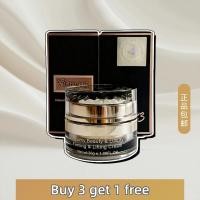 ราคา ครีม Firmax3 เทคโนโลยีนาโนกระชับและยกกระชับของแท้ (51957571454)