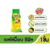 ราคา สก๊อตช์-ไบรต์® เยลโล่ม็อบ รีฟิล Yellow Mop Refill (22259427363)