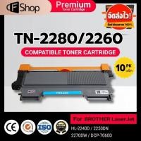 ราคา CFS 10แพ็ค TN-2280/TN2280/2260/DR-2255/DR2255 For Brother HL-2240/2250/2270/7060/MFC7360/7470/7860 (44252748910)