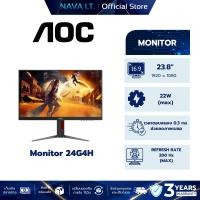 ราคา AOC Gaming Monitor 24G4H/67 - 23.8"/Fast IPS/0.3ms/200Hz (51751099559)