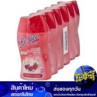 ราคา ครีมอาบน้ำ เชอร์รี่ เบอร์รี่ เพียวริฟาย 80/90 มล (6ขวด) บีไนซ์ Benice Cherry Berry Purify Shower Cream (21894633831)