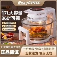 ราคา EASY GRILL เครื่องทอดอากาศภาพในครัวเรือนเตาอบความจุขนาดใหญ่มัลติฟังก์ชั่นหม้อทอดไฟฟ้าอัจฉริยะหม้อทอดอากาศ (46759919644)