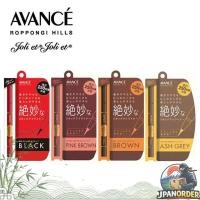 ราคา Avance Joli et Joli et Liquid Eyeliner Brown, Black อายไลนเนอร์ เขียนง่าย ควบคุมเส้นไลน์เนอร์ได้อย่างใจนึก (54809505343)