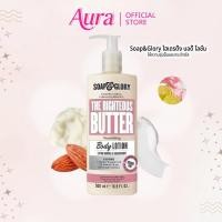 ราคา Soap & Glory โซพ แอนด์ กลอรี่ เดอะ ไรท์เทียส บัทเทอร์ นูริชชิ่ง บอดี้ โลชั่น 500 มล. (42111789526)