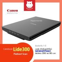 ราคา Scanner Canon รุ่น LiDE 300 (11821793399)