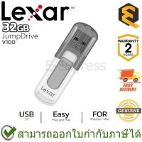 ราคา Lexar JumpDrive V100 USB 3.0 32GB แฟลชไดร์ฟ ของแท้ ประกันศูนย์ 2ปี (21269324445)