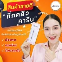 ราคา ✅️ที่กดสิว KARENEคลินิก รุ่นพีทพามานา1ชิ้น ฟรี❗️ที่เปิดหัวสิว15ชิ้น +แอล15ชิ้น*สแตนเลสแท้304 แบบคลินิกใช้ ไม่เป็นสนิม (4289875063)