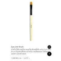 ราคา Bobbi brown eye liner brush (22487862467)