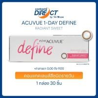 ราคา Acuvue 1-Day Define สี Radiant Sweet คอนแทคเลนส์สีรายวัน (30ชิ้น/กล่อง) (26666808935)