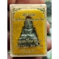 ราคา หยกแกะ หลวงพ่อวิริยังค์ วัดธรรมมงคล กรุงเทพ ปี2536 มีกล่อง R030469 (41729780906)