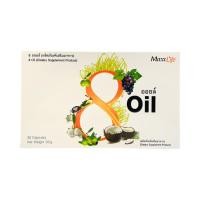 ราคา MaxxLife 8 Oil 8 ออยล์ (27051537276)