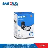 ราคา OMRON HEM 7361T BP MONITOR เครื่องวัดความดันโลหิตอัตโนมัติ รุ่น HEM-7361T Blood Pressure Monitor (18292580278)
