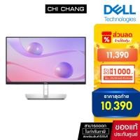 ราคา Dell 24 Touch USB-C Hub Monitor P2424HT จอทัชสกรีน 24นิ้ว IPS FHD ประกัน 3ปีออนไซต์ (23186864453)