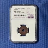 ราคา เหรียญทองแดง ปี1940 FRENCH INDO CHINA 1/2 CENT NGC UNC DETAILS เหรียญต่างประเทศ เกรดแล้ว หายาก น่าสะสม ราคาถูก (27692514287)