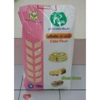 ราคา แป้งสาลี แป้งเค้ก ตราริบบิ้น (10180477020)