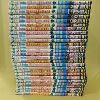 ราคา หนังสือ การ์ตูน โรงเรียนลูกผู้ชาย (21375588755)