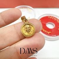 ราคา จี้พระหลวงปู่ทวด ด้านหลังเป็นไอ้ไข่เนื้อทองเหลือง ขนาด 12 มิล (56061650228)
