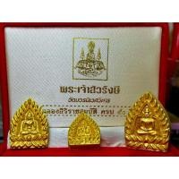 ราคา พระผงเจ้าสัวรังษี วัดบวรนิเวศวิหาร สร้างปี พ.ศ.2539 : พิมพ์ใหญ่ พิมพ์กลาง พิมพ์เล็ก ครบชุด (41406418436)
