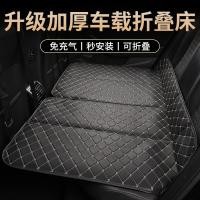 ราคา เตียงพับรถโดยไม่มีเบาะที่นั่งเบาะหลังพองที่นอนที่นอนพิเศษสำหรับนอนในรถรถเดินทางแคมป์ปิ้งเตียงพับ (41603326213)