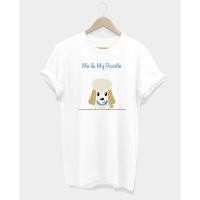 ราคา เสื้อยืดลาย หมาพุดเดิ้ล สีน้ำตาลอ่อน Me & My Poodle TEE-SHIRT (5710333518)