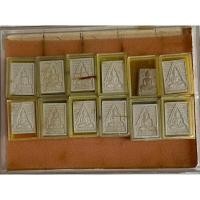 ราคา พระของขวัญ รุ่น7 วัดปากน้ำ (23373090138)