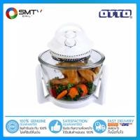 ราคา [ถูกที่สุด] OTTO หม้ออบลมร้อน ขนาด 7 ลิตร รุ่น CO-702A (16439159993)