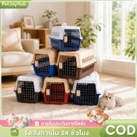 ราคา กรงเดินทางสำหรับแมว กรงเดินทางสำหรับสุนัข กรงเดินทางสำหรับแมวและสุนัข กรงเดินทางสำหรับสัตว์เลี้ยง (29221927376)