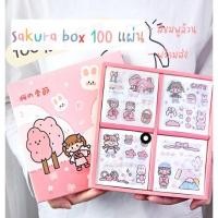 ราคา Sakura Boxสติ๊กเกอร์ 100 แผ่นพีวีซีใสไดคัทกันน้ำ สติ๊กเกอร์ตกแต่งDIY ติดของใช้ ติดสมุด (7291977888)