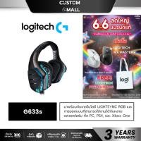 ราคา LOGITECH G633S 7.1 SURROUND SOUND LIGHTSYNC GAMING HEADSET (หูฟังเกมมิ่ง) รับประกัน 3 ปี (52052061204)