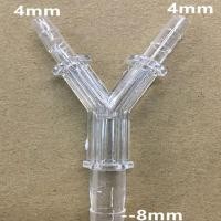 ราคา ข้อต่อสายออกซิเจน3ทาง 8mm to 4mm สำหรับตู้ปลา (23379936711)