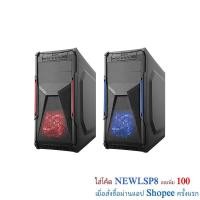ราคา Plenty CONQUEROR Mid-Tower ATX Computer Case (1375136720)